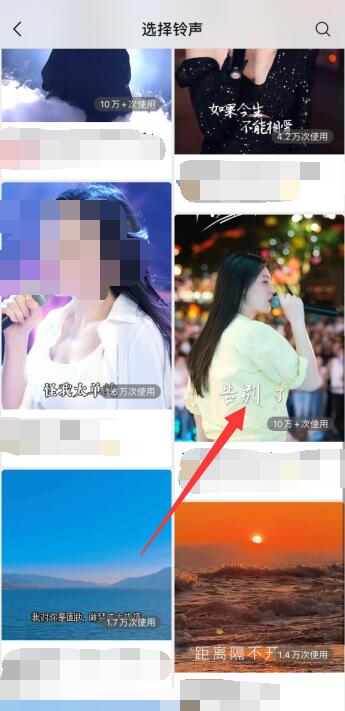 微信怎么设置视频通话铃声 视频通话铃声设置教程