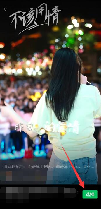 微信怎么设置视频通话铃声 视频通话铃声设置教程