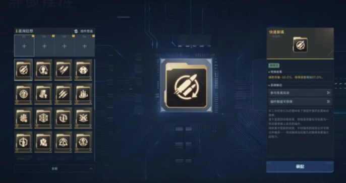 逆战未来实用插件有哪些 实用插件推荐