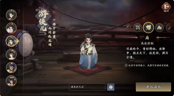 三国志异闻录平民前期阵容怎么搭配 平民前期阵容搭配推荐