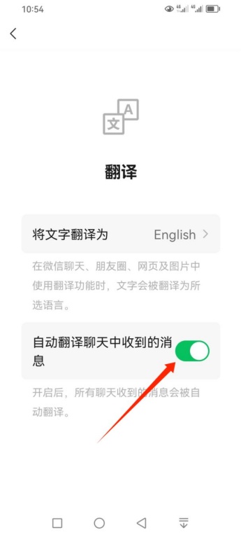 微信怎么设置视频通话铃声 视频通话铃声设置教程