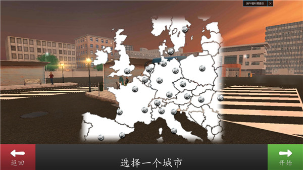 长途大巴模拟器游戏