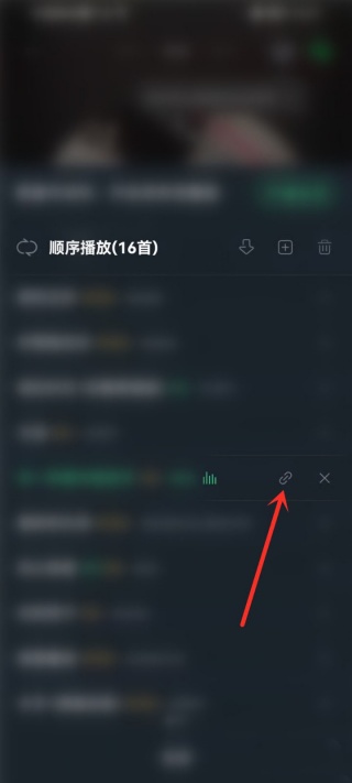 QQ音乐歌曲全网播放次数怎么查看 歌曲全网播放次数查看方法