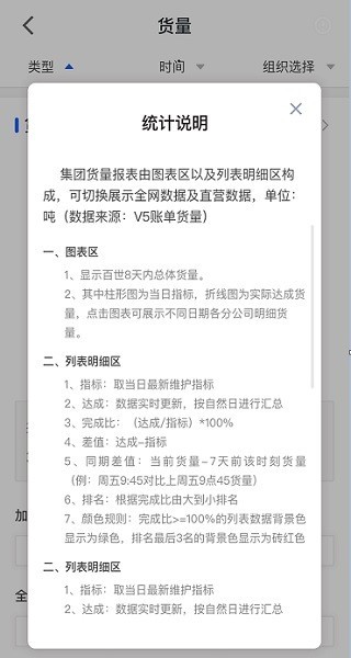 百世快递手机版截图1