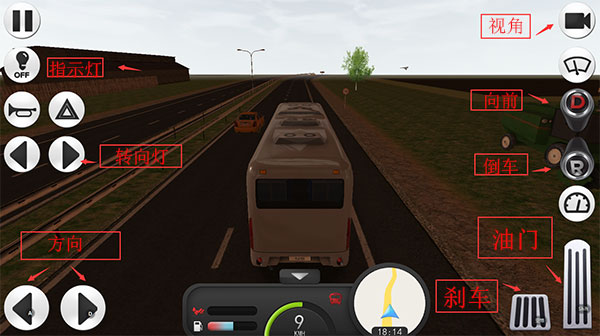 长途大巴模拟器游戏