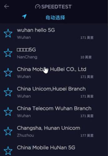 Speedtest测速最新版