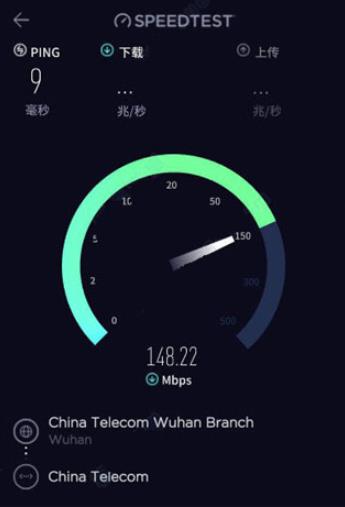 Speedtest测速最新版
