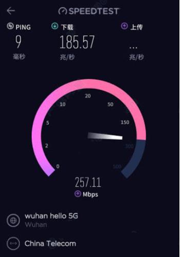 Speedtest测速最新版