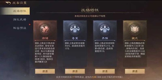 三国谋定天下王业之争积分快速获取攻略