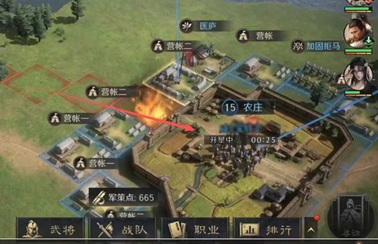 三国谋定天下王业之争积分快速获取攻略