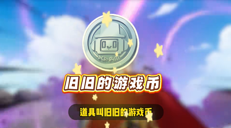 洛克王国世界关键资源怎么刷 洛克王国世界关键资源有哪些