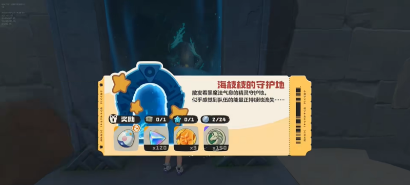 洛克王国世界关键资源怎么刷 洛克王国世界关键资源有哪些