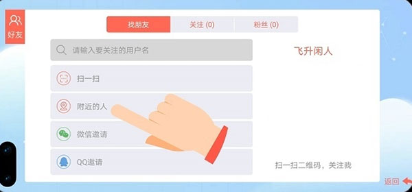 贪吃蛇大作战安卓版