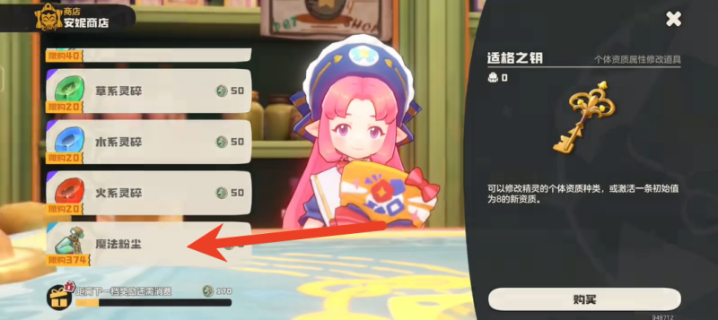 洛克王国世界关键资源怎么刷 洛克王国世界关键资源有哪些