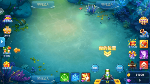 波克捕鱼官方版最新版