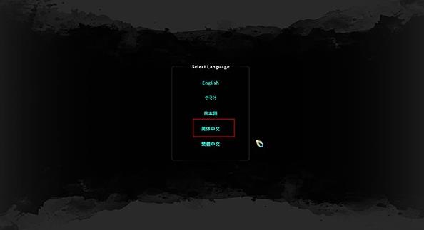 废墟图书馆移植版