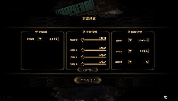 废墟图书馆移植版