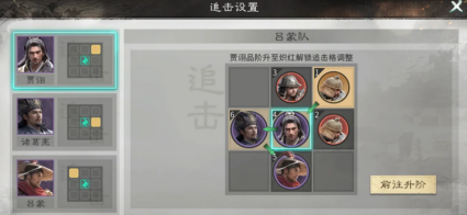 三国天下归心武侯阵容推荐  武侯控场队搭配攻略