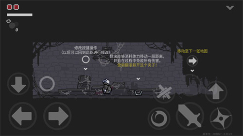 只兔不灭的勇者