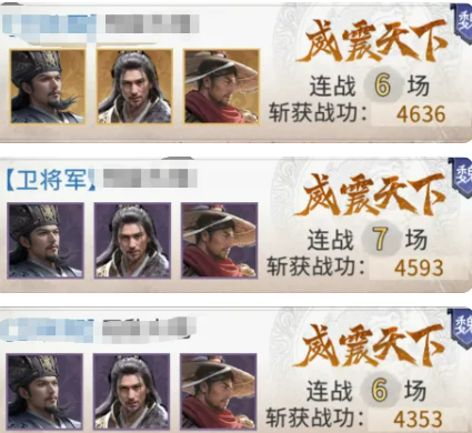 三国天下归心武侯阵容推荐  武侯控场队搭配攻略