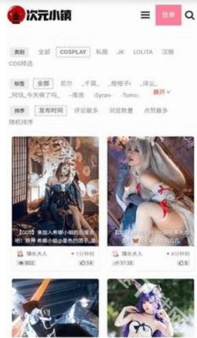 次元小镇手机版截图4