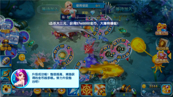 鱼乐达人官方正版