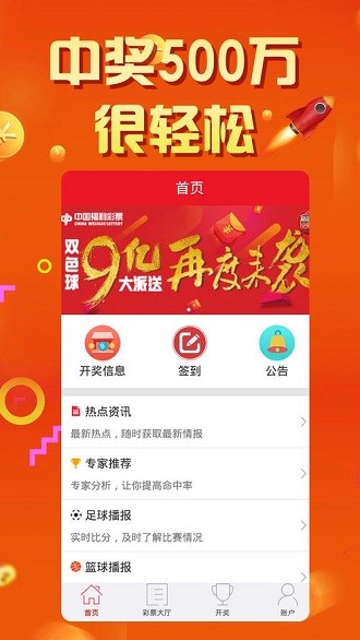 局王app截图3