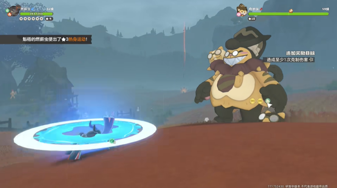 洛克王国世界燃薪虫技能是什么 燃薪虫技能介绍