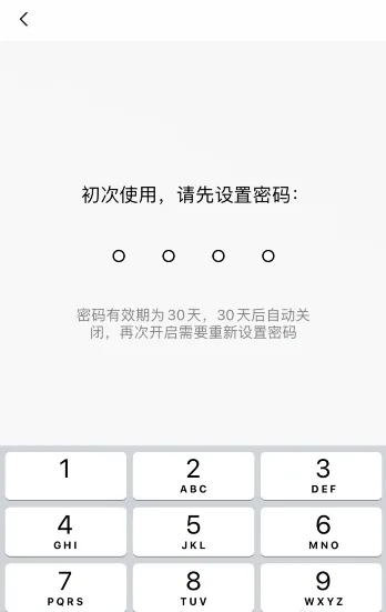 抖音火山版青少年模式怎么开启