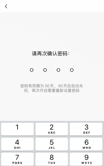 抖音火山版青少年模式怎么开启