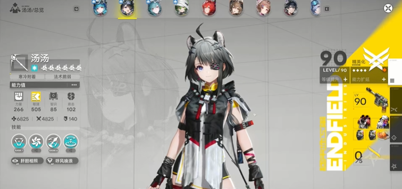 明日方舟终末地汤汤值得抽吗 汤汤抽取建议