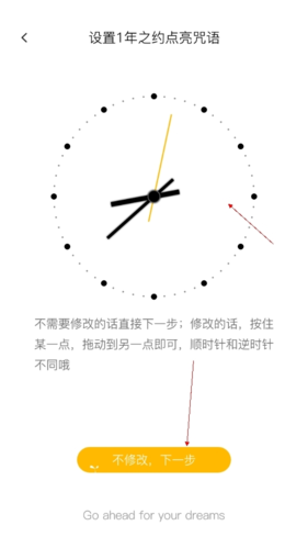 hope时间胶囊最新版