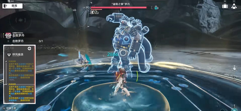 明日方舟终末地汤汤值得抽吗 汤汤抽取建议