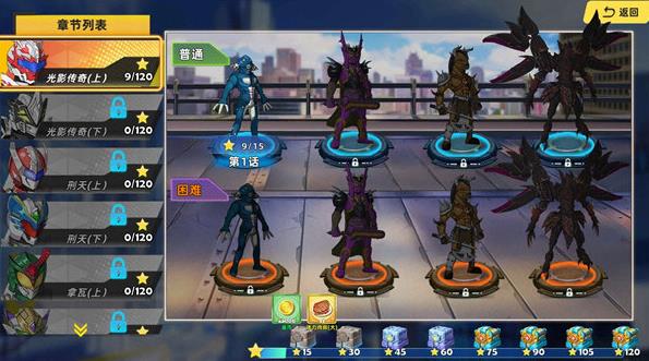 铠甲勇士激斗传手机版