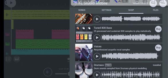 Fl studio mobile手机版