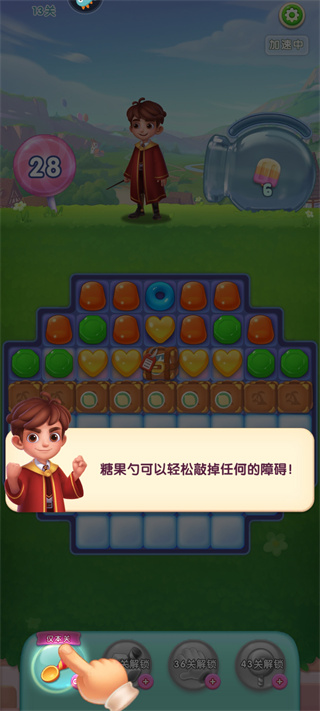 宾果消消消老版本