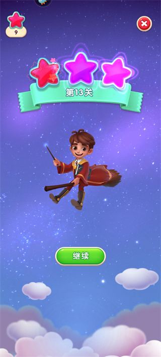 宾果消消消老版本