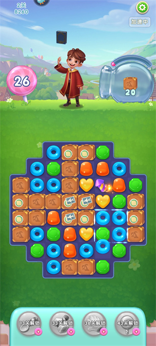 宾果消消消老版本