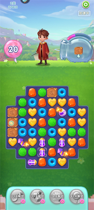 宾果消消消老版本