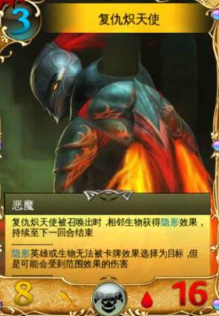 混沌与秩序之对决