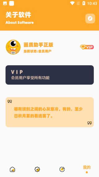 小雷画质怪兽2.0