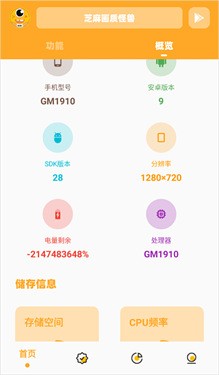 小雷画质怪兽2.0