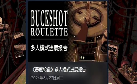 恶魔转盘手机版