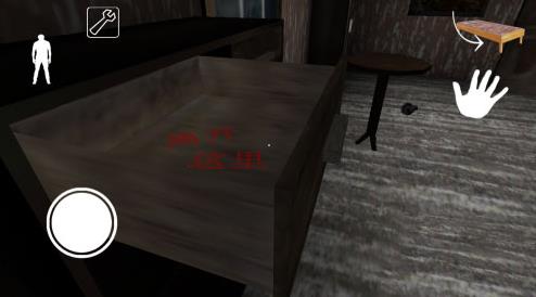 恐怖老奶奶1.8版本