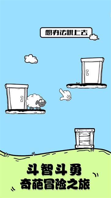 头脑王者大作战安卓版截图2