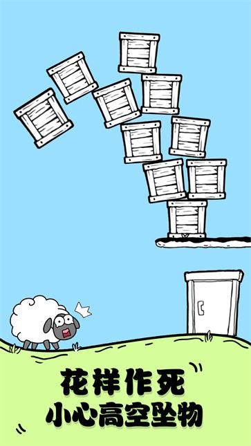 头脑王者大作战安卓版截图3