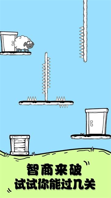 头脑王者大作战安卓版截图4