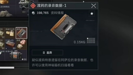 三角洲行动绝版收藏品有哪些  绝版收藏品价值一览