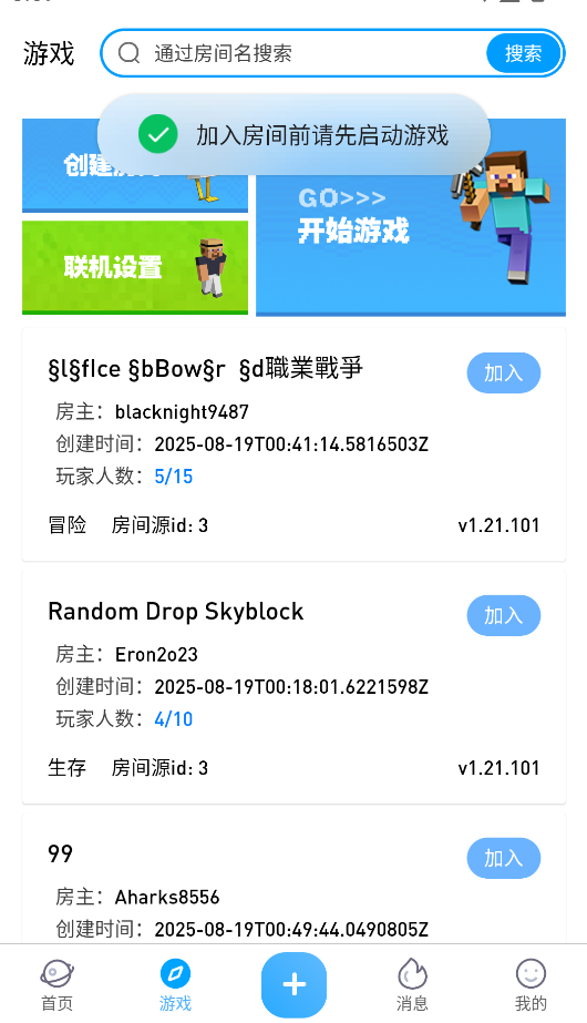 像素聚落最新版