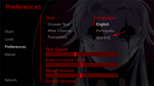 怪胎马戏团2.0汉化版